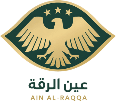 عين الرقة
